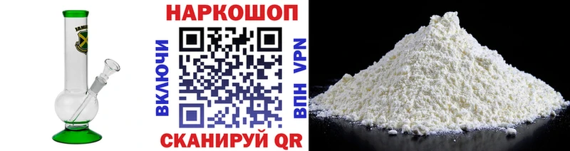 Где купить Шагонар Кодеин  Cocaine  А ПВП  гидра ссылка  Меф  Канабис  АМФЕТАМИН 