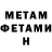 Метадон мёд sidquill