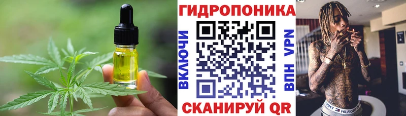 Еда ТГК конопля  Шагонар 