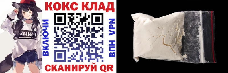 COCAIN Боливия  Шагонар 