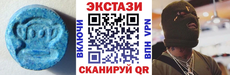 Ecstasy 280 MDMA  купить наркотик  ссылка на мегу   Шагонар 
