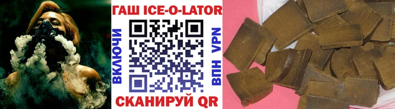 ГАШИШ hashish  Шагонар 