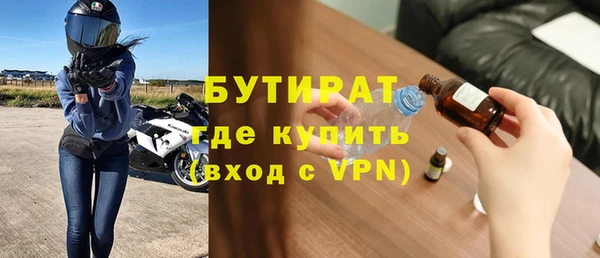Альфа ПВП Балабаново