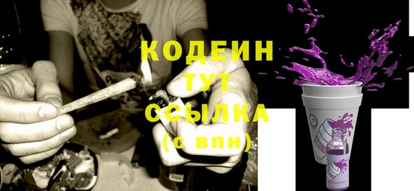 трава Балахна