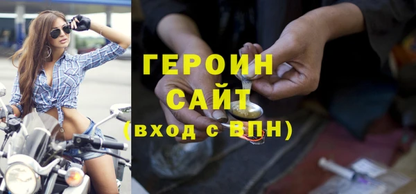 трава Балахна