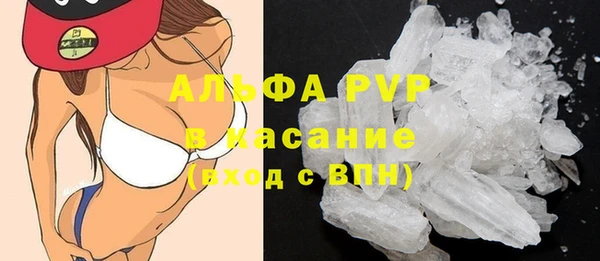 Альфа ПВП Балабаново