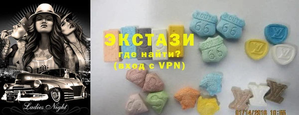 трава Балахна