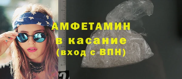 Альфа ПВП Балабаново