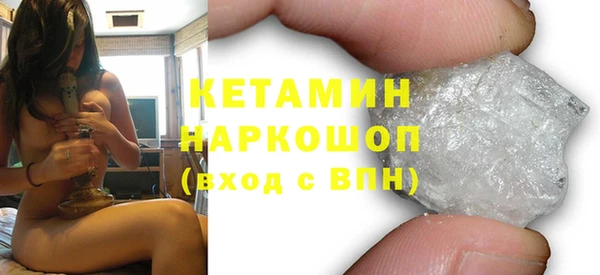 трава Балахна
