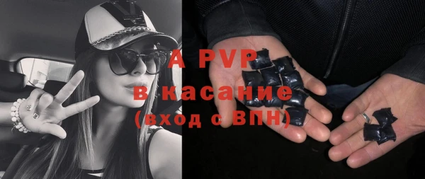 трава Балахна
