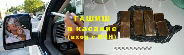 трава Балахна