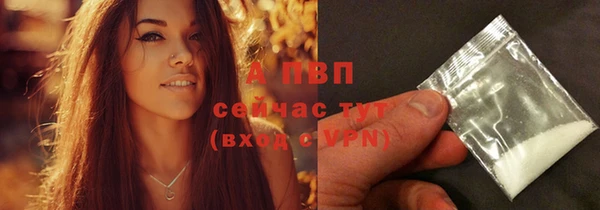 Альфа ПВП Балабаново