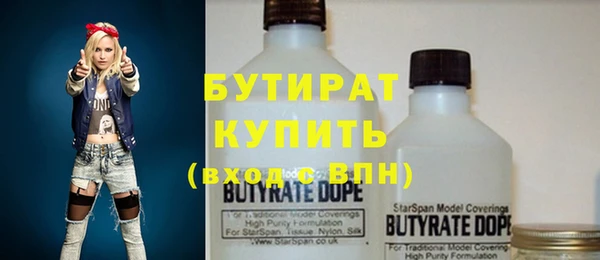 трава Балахна