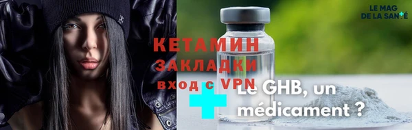 Альфа ПВП Балабаново