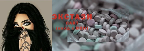 PSILOCYBIN Баксан