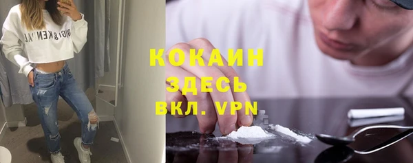 Альфа ПВП Балабаново