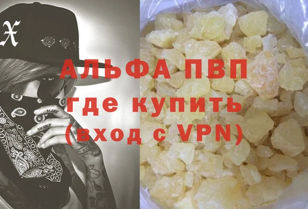 трава Балахна