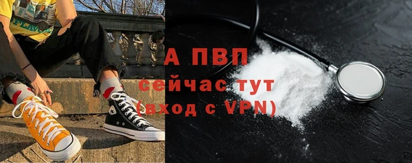 Альфа ПВП Балабаново