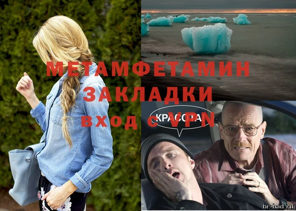 трава Балахна