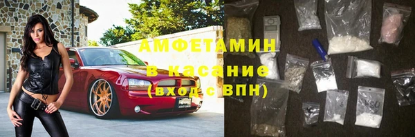 Альфа ПВП Балабаново