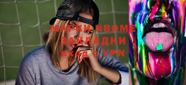 Альфа ПВП Балабаново