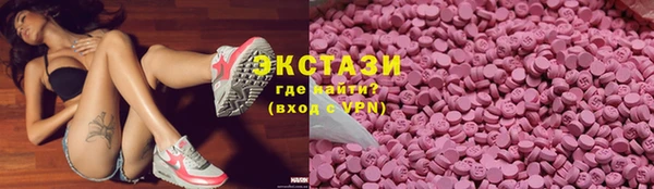 PSILOCYBIN Баксан
