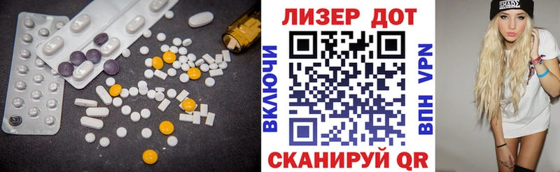 Лсд 25 экстази ecstasy  OMG как зайти  Шагонар 