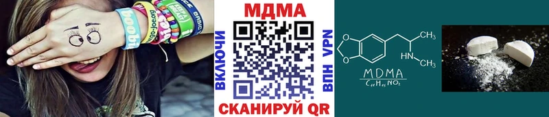 omg ТОР  цена   Шагонар  МДМА crystal 