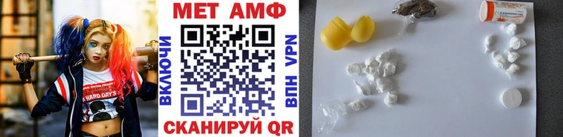 Метамфетамин мет  Шагонар 