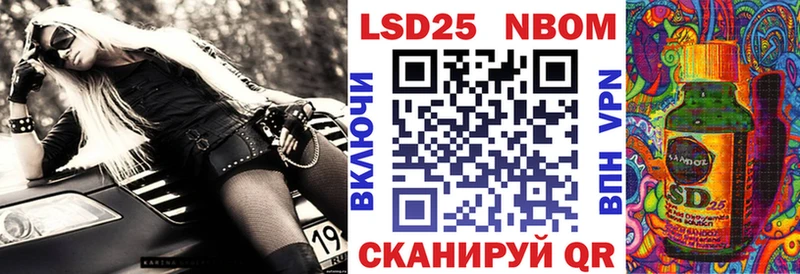 Марки NBOMe 1500мкг  купить наркоту  Шагонар 